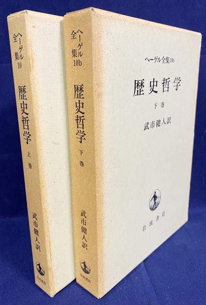 英語洋書】 ヌガラ: 19世紀バリの劇場国家 『Negara : the