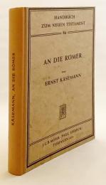 【ドイツ語洋書】 ローマ人への手紙 『An die Römer』