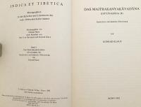 【サンスクリット・ドイツ語洋書】 マイトラカンニャー・アヴァダーナ（『ディヴィヤーヴァダーナ (神変譚)』 第38話）：梵文と独訳 『Das Maitrakanyakāvadāna (Divyāvadāna 38) : Sanskrittext und deutsche Übersetzung』