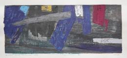 萩原英雄 木版画『コンポジションB (Composition)』 限定30部