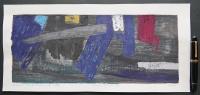 萩原英雄 木版画『コンポジションB (Composition)』 限定30部