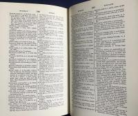 洋書 ゲール語-英語・英語-ゲール語辞典【Gaelic-English and English-Gaelic Dictionary】