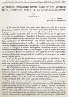 【英語・フランス語ほか洋書】 ハンガリー科学アカデミー東洋学紀要 (アクタ＝オリエンタリア) 『Acta orientalia Academiae Scientiarum Hungaricae』