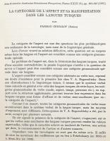 【英語・フランス語ほか洋書】 ハンガリー科学アカデミー東洋学紀要 (アクタ＝オリエンタリア) 『Acta orientalia Academiae Scientiarum Hungaricae』