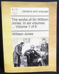英語洋書 サー・ウィリアム・ジョーンズ全集 第1巻 (全6巻)【The works of Sir William Jones. In six volumes. ... Volume 1 of 6】