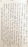 【モンゴル語・チベット語洋書】 チベット・モンゴル文書 およびそれに関連する名称について 『Töbed-mongɣol dokiyan-u bičig, tegübüri neres-ün tuqai』