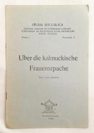 【ドイツ語・モンゴル語洋書】 カルムイク語の女性語について 『Über die kalmückische Frauensprache』