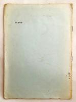 【蒙文書】 モンゴルの伝統的な移動式住居 ゲルに関する民族学と用語の研究計画 『Монгол гэрийг угсаатны зүй, нэр томьёоны талаар судлах мөрийн хөтөлбөр』