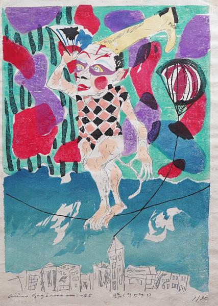 中文書 斉白石画集(何恭上=主編) / アブストラクト古書店 / 古本