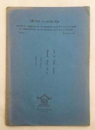 【蒙文書】 ブリヤート語の版木 5タイトル 『Buriyad modun bar-un nom-un tabun ġarciġ』