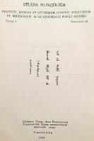 【蒙文書】 ブリヤート語の版木 5タイトル 『Buriyad modun bar-un nom-un tabun ġarciġ』