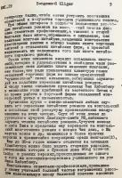 【モンゴル語・ロシア語洋書】 モンゴル民間伝承における伝統芸能 ベンスンウリゲル（説唱芸術）というジャンル 『ЖАНР dengsen-u uliger в монгольском фольклоре』