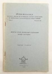 【蒙文書】 モンゴル文学研究の諸問題 『Монгол уран зохиолын судлалын зарим асуудал』