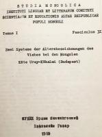 【ドイツ語・モンゴル語洋書】 モンゴルにおける家畜の年齢と歯による分類の二つの体系 『Zwei Systeme der Altersbezeichnungen des Viehes bei den Mongolen』