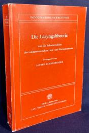 ドイツ語洋書 喉音理論と印欧祖語の音声・形態体系の再構成 第1巻【Die Laryngaltheorie und die Rekonstruktion des Indogermanischen Laut- und Formensystems】
