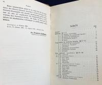 独語洋書 ドイツ語文法：ゴート語・古高ドイツ語・中高ドイツ語・新高ドイツ語の音声と形態に関する簡潔な概説【Deutsche Grammatik : kurzgefasste Laut- und Formenlehre des Gotischen, Alt-, Mittel-und Neuhochdeutschen】