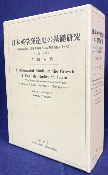 中文書 華夏之華：山西古代文明精粹 2冊揃(清華大学芸術博物館