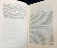 ドイツ語洋書 ニュッサのグレゴリオスにおける神の無限性：古典的形而上学の神概念に対するグレゴリオスの批判【Die Unendlichkeit Gottes bei Gregor von Nyssa : Gregors Kritik am Gottesbegriff der klassischen Metaphysik】