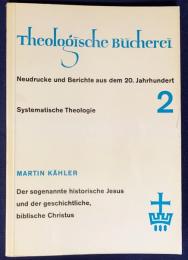 ドイツ語洋書 いわゆる史的イエスと歴史的・聖書的キリスト【Der sogenannte historische Jesus und der geschichtliche, biblische Christus】