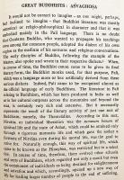 【英語洋書】 グプタ朝の時代とその他のエッセイ 『The age of the Guptas and other essays』