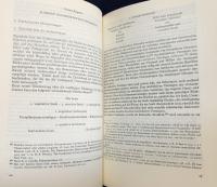 ドイツ語洋書 ボナヴェントゥラにおける神の経験：神聖なるものとの関連における「経験」概念の研究【Erfahrung Gottes bei Bonaventura : Untersuchungen zum Begriff "Erfahrung" in seinem Bezug zum Göttlichen】