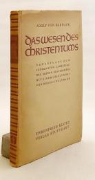 【ドイツ語洋書】 キリスト教の本質 『Das Wesen des Christentums』