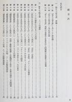 在りて在る者