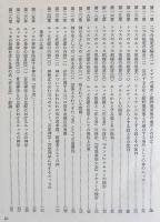 在りて在る者