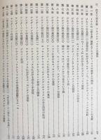 在りて在る者