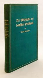 【ドイツ語洋書 / ひげ文字】 ドイツ観念論の哲学 『Die Philosophie des deutschen Idealismus』　1923年刊