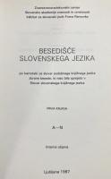 洋書 スロベニア語語彙集 全2巻揃【Besedišče Slovenskega Jezika】