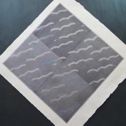 黒崎彰 世界版画賞受賞作 大判木版画『沙の軌跡 (Trace of the Sand)』 限定50部 