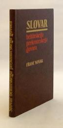 【スロベニア語洋書】 スロベニア・プレクムリェ地方のベルティンチ方言の辞書 『Slovar beltinskega prekmurskega govora』