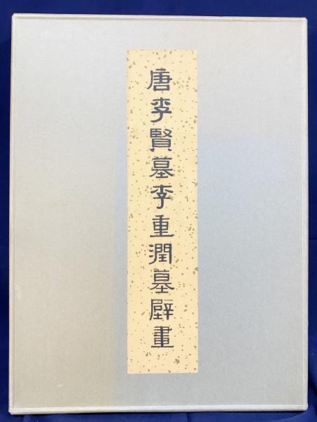 水甕 全13函151冊揃【1巻1號 (大正3年4月)-13巻12号 (大正15年12