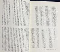 アルケー : 関西哲学会年報 2009年 No.17 ●課題研究：ヘレニズム哲学