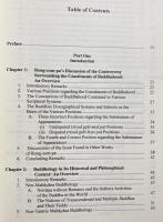 英語・チベット語洋書  ロンソムパの仏教学論説：インドの諸文献における仏陀観の諸概念の研究 ― 11世紀のチベット仏教ニンマ派の訳経僧ロンソム・チョエキ・サンボによる智慧（jñāna: ye shes）の存在をめぐる論争を中心に 【Rong-zom-pa's discourses on buddhology : a study of various conceptions of Buddhahood in Indian sources with special reference to the controversy surrounding the existence of gnosis (jnana:ye shes) as presented by the eleventh-century Tibetan scholar Rong-zom Chos-kyi-bzang-po】