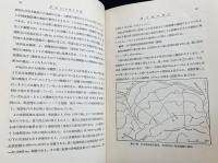 崩災と国土 : 地辷・山崩の研究