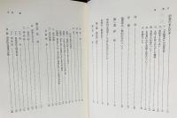 ヘーゲル 大論理学1