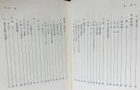 ヘーゲル 大論理学1