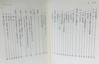 ヘーゲル 大論理学1