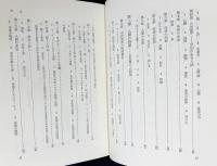 旧約聖書の人間論