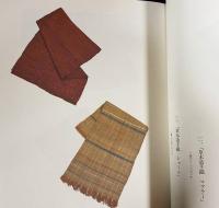 でぐちすみこ作品集 【書画・染織】