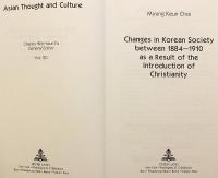 【英語洋書】 キリスト教の伝来による1884年-1910年の韓国社会の変化 『Changes in Korean society between 1884-1910 as a result of the introduction of Christianity』