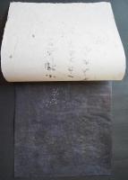 小野忠重 平木浮世絵美術館所蔵作 木版画『老人の海』 限定20部