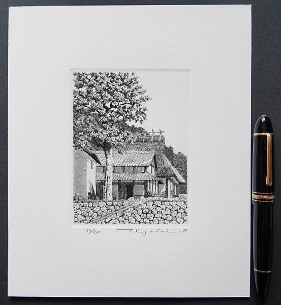 田中良平 銅版画『朝(338)』 限定150部(田中良平) / 古本、中古