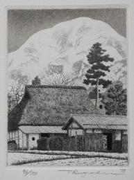 田中良平 銅版画『伊吹三月(234)』 限定150部