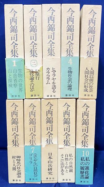 ロシア語洋書】 アルタイ人, ハカス人, シベリアのタタール人の