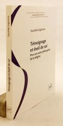 【フランス語洋書】 証しと自己覚醒：新たな宗教哲学のために 『Témoignage et éveil de soi : pour une autre philosophie de la religion』