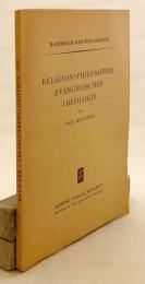 【ドイツ語洋書】 プロテスタント神学の宗教哲学 『Religionsphilosophie evangelischer Theologie』
