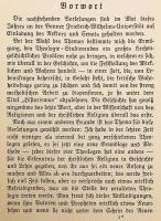 【ドイツ語 ひげ文字洋書】 基督教神学及び教会教理の成立：：六つの講義 『Die Entstehung der christlichen Theologie und des kirchlichen Dogmas』 1927年刊